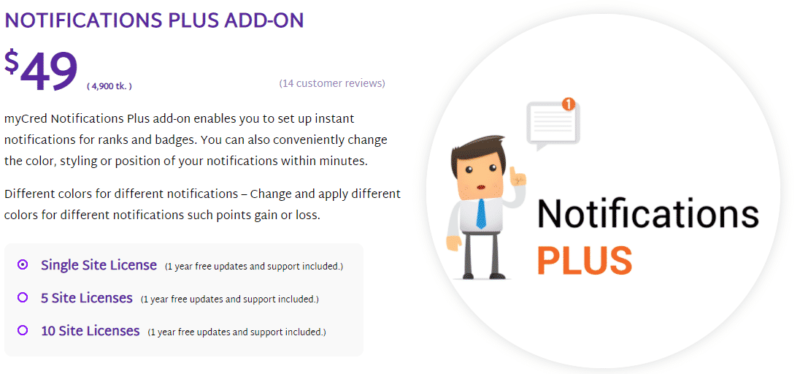 MYCRED NOTIFICATIONS PLUS ADD-ON 1.6