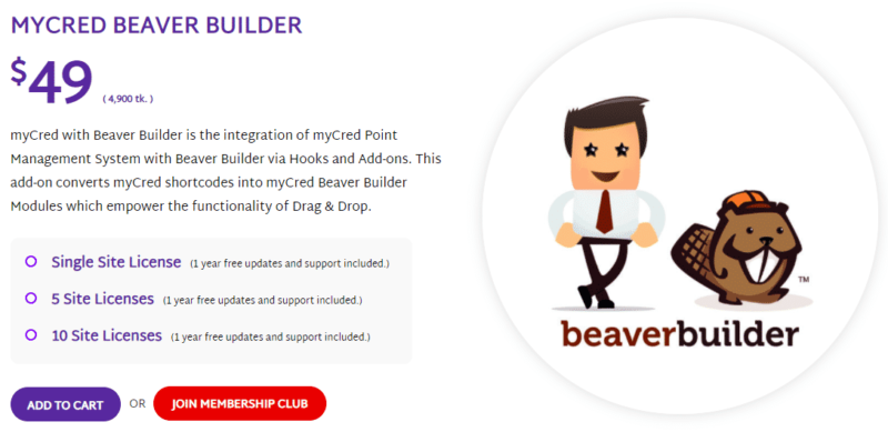 MYCRED BEAVER BUILDER