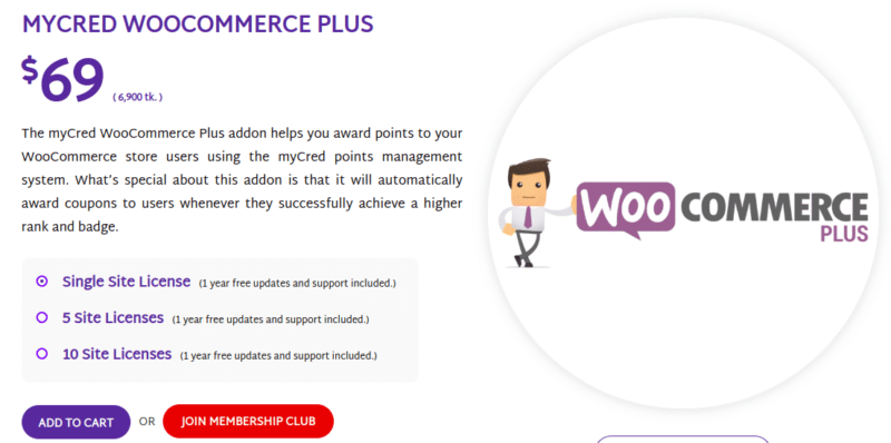 MYCRED WOOCOMMERCE PLUS 1.7.3